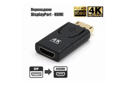 Переходник DisplayPort to HDMI